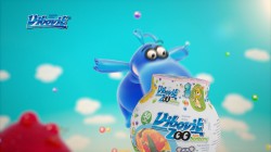 Vibovit TV spot (Vibovit00002.jpg)